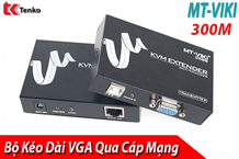 Bộ khuếch đại VGA và Audio 300m MT-300T